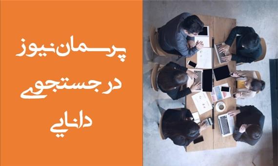 بهبود کیفیت فرش دستباف ایرانی با نانو نقره