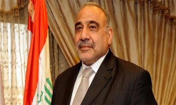نخست وزیر عراق پیام داد
