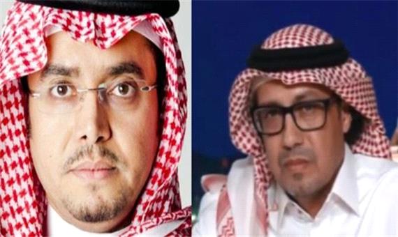 ربایش 2 چهره آکادمیک سوئیسی توسط مقامات عربستان
