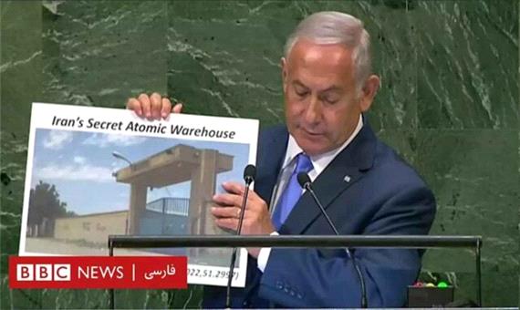 رپرتاژ آگهی رسانه ملکه برای نتانیاهو
