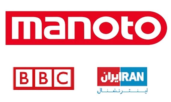 ایران از بی‌بی‌سی و ایران اینترنشنال شکایت کرد