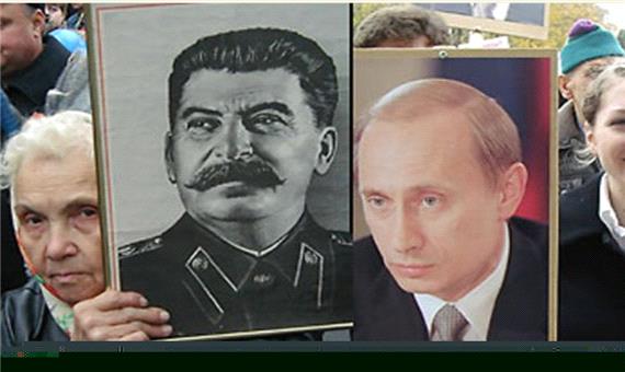 بهره برداری پوتین از استالین