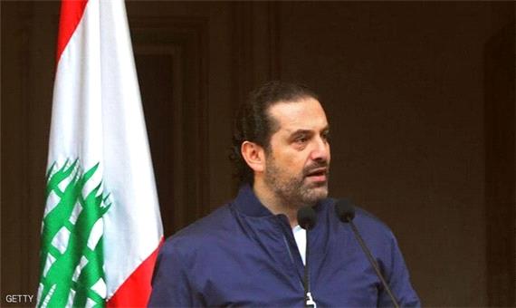 سعد حریری: لبنان به دولتی متخصص نیاز دارد