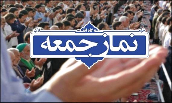حال و هوای انتخاباتی تریبون‌های نماز جمعه