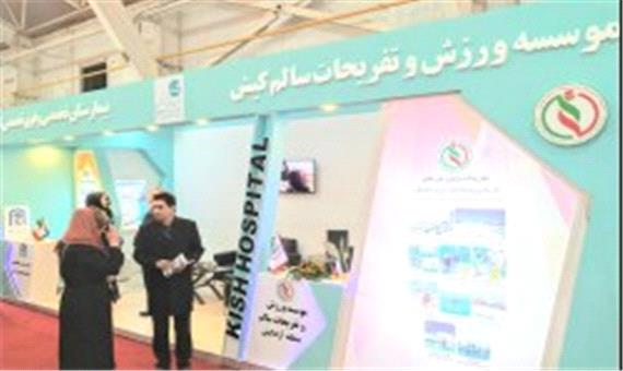 معرفی ظرفیت های ورزشی جزیره کیش، در نمایشگاه بین المللی شیراز