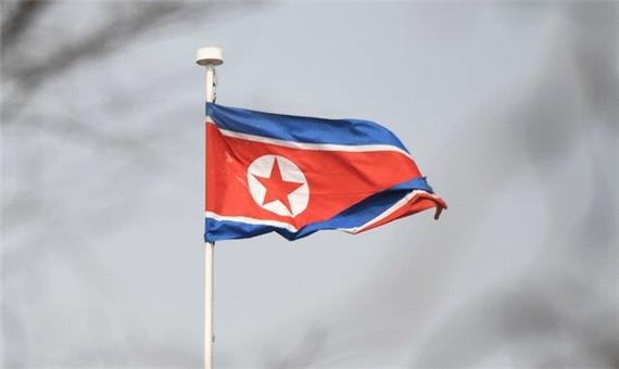 کره شمالی: دیگر به توقف آزمایش‌های هسته‌ای پایبند نخواهیم بود