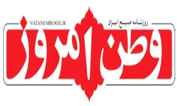 سرمقاله وطن امروز/ این دموکراسی نیست آقای روحانی!