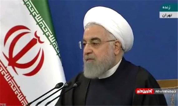 پاسخ روحانی به رویکرد ایران در صورت پیروزی رقبای ترامپ