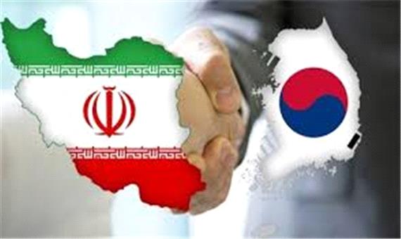 کره جنوبی برای کمک به ایران از آمریکا مجوز گرفت