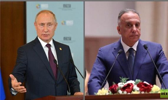 گفت‌وگوی پوتین و نخست‌وزیر عراق درباره بازار جهانی نفت