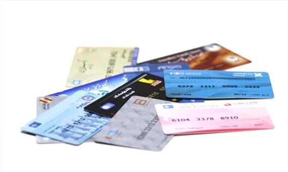 کارت ‌های  بانکی  منقضی  شده  برای  یکسال  رایگان  تمدید  می ‌شوند