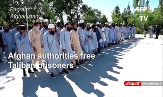 آزادی صدها تن از زندانیان گرفتار طالبان