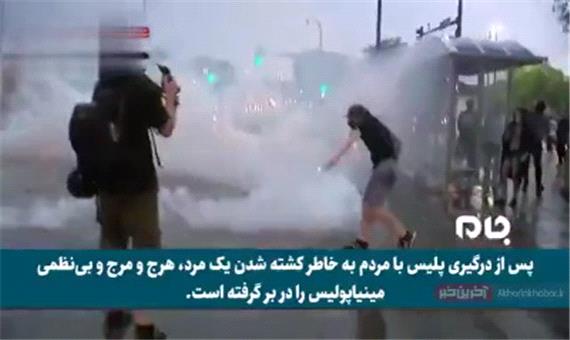 حمله پلیس آمریکا به معترضان با شلیک گاز اشک‌آور و گلوله!