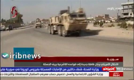 ارتش آمریکا نیروها و تجهیزات جدیدی به استان الحسکه ارسال کرد