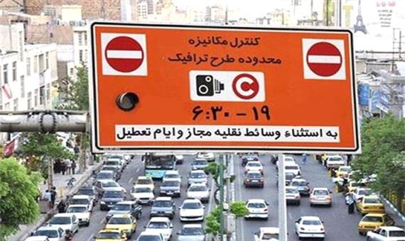 زمان  قطعی  اجرای  طرح  ترافیک  تهران  اعلام  شد