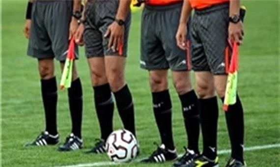 داوران هفته بیست و چهارم لیگ برتر فوتبال معرفی شدند