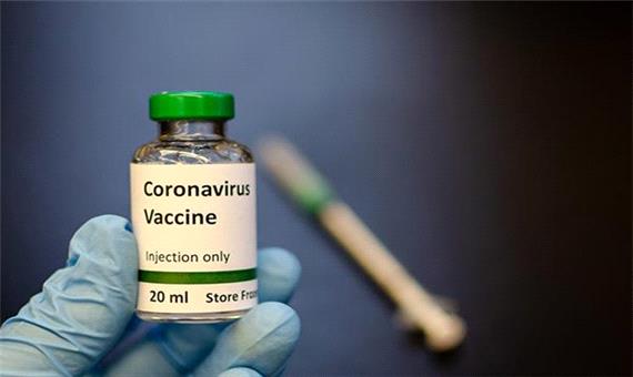 چهار واکسن احتمالی کرونا را بشناسید