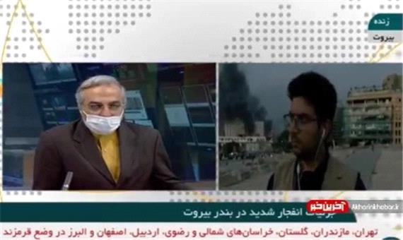 دولت لبنان: رسانه‌ها درباره علت انفجار گمانه زنی نکنند