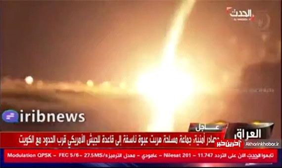 انفجار بمب در پایگاه آمریکایی نزدیک مرز کویت