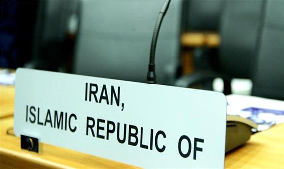 رأی‌گیری مجازی در شورای امنیت بر سر قطعنامه ضد ایرانی آمریکا