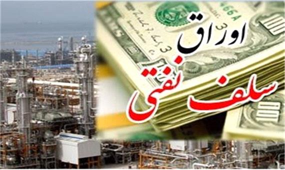 عضو کابینه روحانی: فروش اوراق سلف نفتی «طرح جدید دولت» نیست