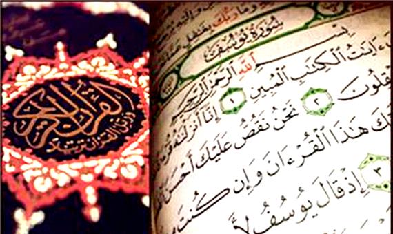 شیوه‌های مکر و حیله دشمنان از نگاه قرآن