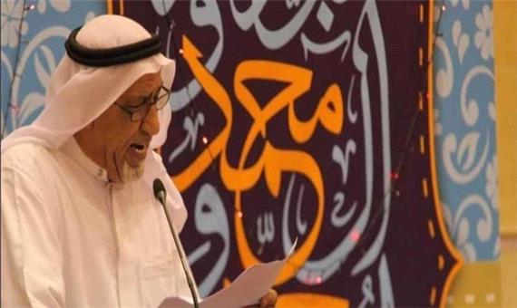 دربار حکومت بحرین شاعر منتقد روابط با رژیم صهیونیستی را تحمل نکرد
