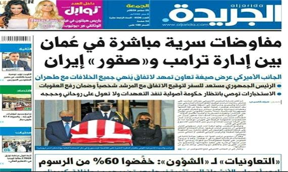 پشت‌پرده خبر مذاکره ایران - آمریکا در عمان