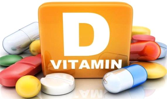 مصرف ویتامین D خطر مرگ بر اثر کرونا را به نصف می‌رساند