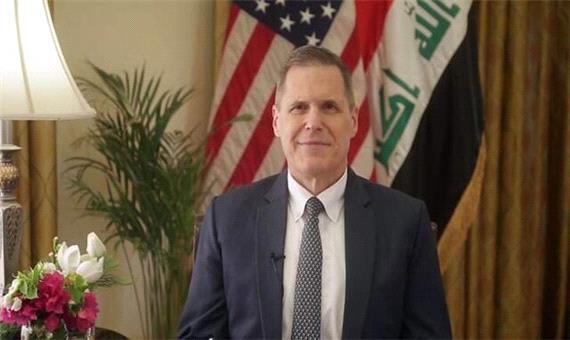 سفیر آمریکا از بغداد خارج شده است؟