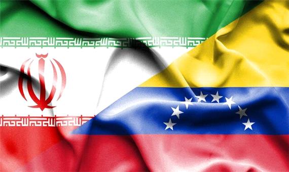 گزارش وزیر امور خارجه ونزوئلا از گفت‌وگوی آنلاین با ظریف
