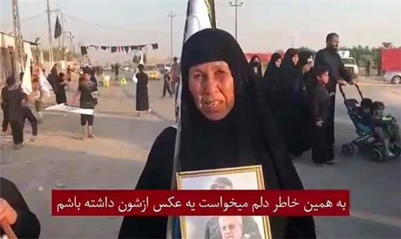 دلتنگی پیرزن عراقی برای «حاج قاسم و ابومهدی» در پیاده روی اربعین