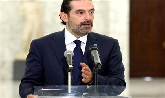 سعد حریری مجددا نخست‌وزیر لبنان شد