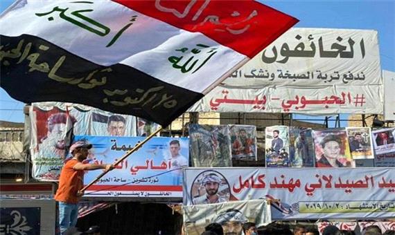 برگزاری تظاهرات در عراق به مناسبت سالگرد اعتراضات اکتبر+ تصاویر