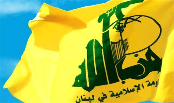بیانیه حزب‌الله لبنان در پی اهانت به رسول اکرم اسلام (ص)‌