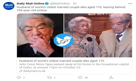 4گوشه دنیا/ فوت همسر پیرترین زوج دنیا
