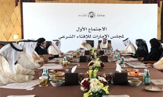 امارات، اخوان المسلمین را سازمان تروریستی اعلام کرد