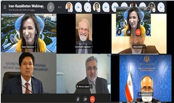 وبینار مشترک «ایران و قزاقستان» برگزار شد
