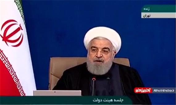 روحانی: دولت آتی آمریکا باید جبران گذشته را انجام بدهد