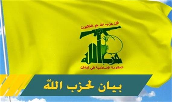 بیانیه حزب‌الله در واکنش به درگذشت «صادق المهدی»