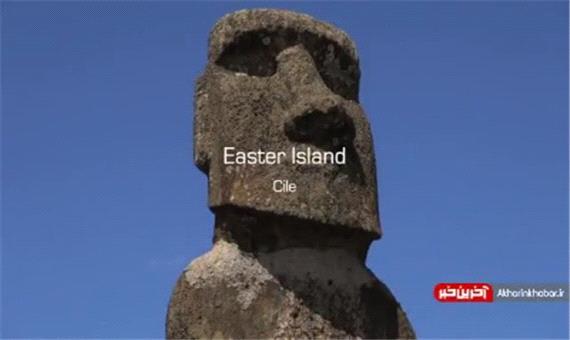 تماشای ویدیویی از زیبایی های جزیره «ایستر»