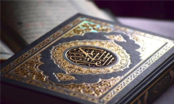 راه ترک قسم دروغ به قرآن چیست؟