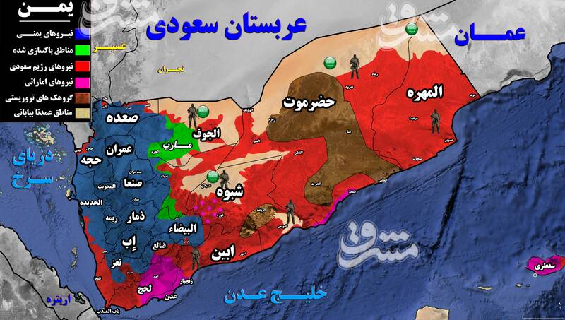 ایران پرسمان