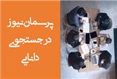 عیدی بازنشستگان مشترک صندوق بازنشستگی کشوری امروز پرداخت می‌شود/ عیدی سال‌جاری خویش‌فرمایان این صندوق نیز واریز می‌شود