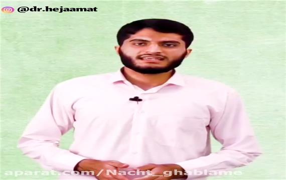 حجامت چیست؟ تاریخچه حجامت