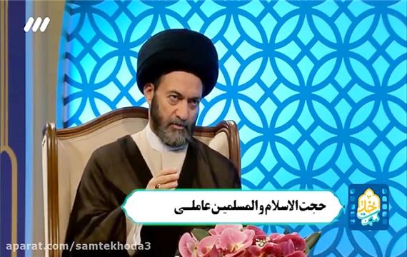 انقیاد، اولین مرحله سیر و سلوک