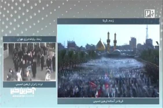 حال و هوای بین الحرمین در آستانه اربعین حسینی