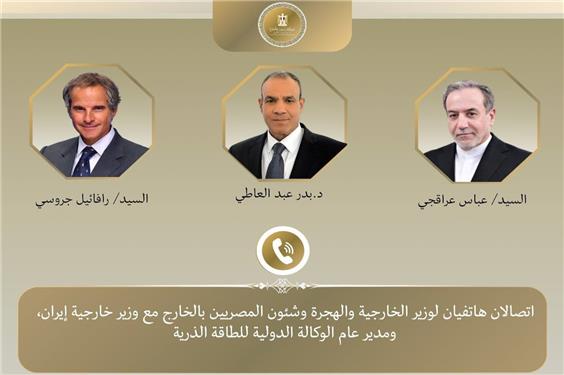 رایزنی میانجیگرایانه وزیر خارجه مصر با عراقچی و گروسی