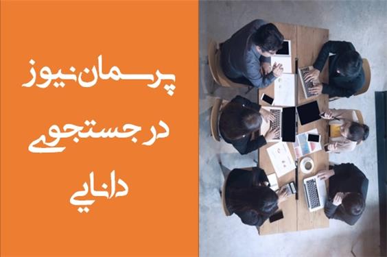 انرژی نقطه صفر: فناوری فرازمینی که همه چیز را دگرگون خواهد کرد!