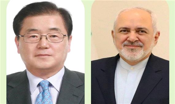 ظریف گلایه‌های ایران را به گوش کره‌ای‌ها رساند